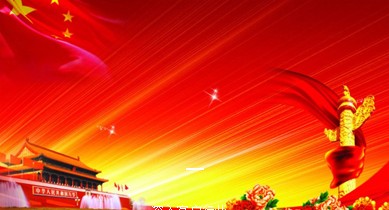 918搏天堂(中国区)官方网站
