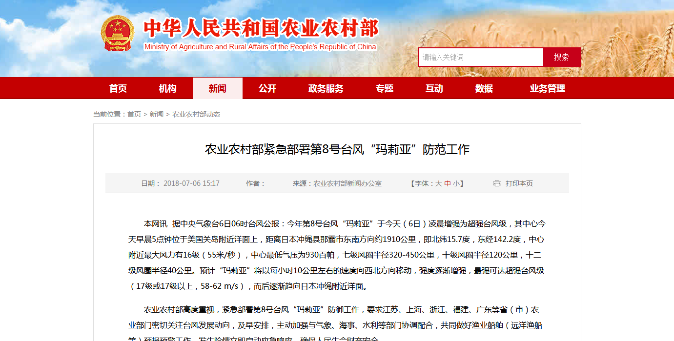 918搏天堂(中国区)官方网站