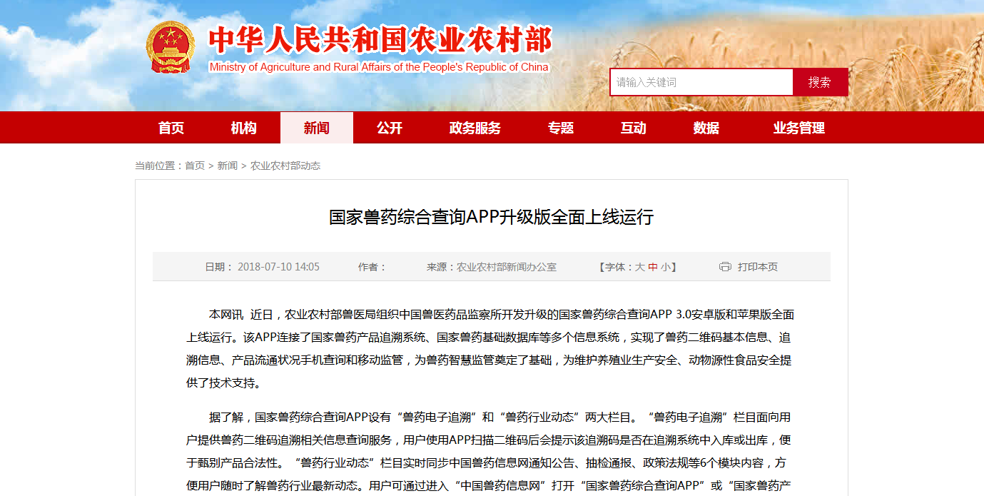 918搏天堂(中国区)官方网站
